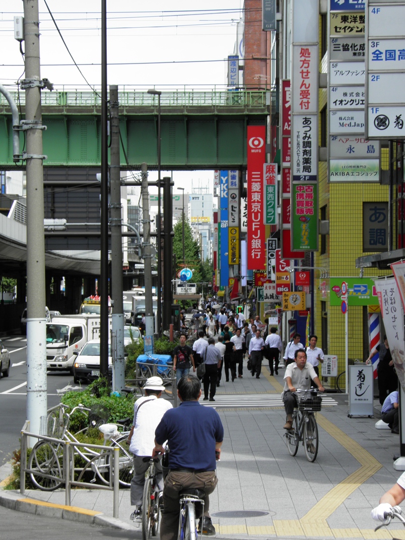 Akihabara Akihabara